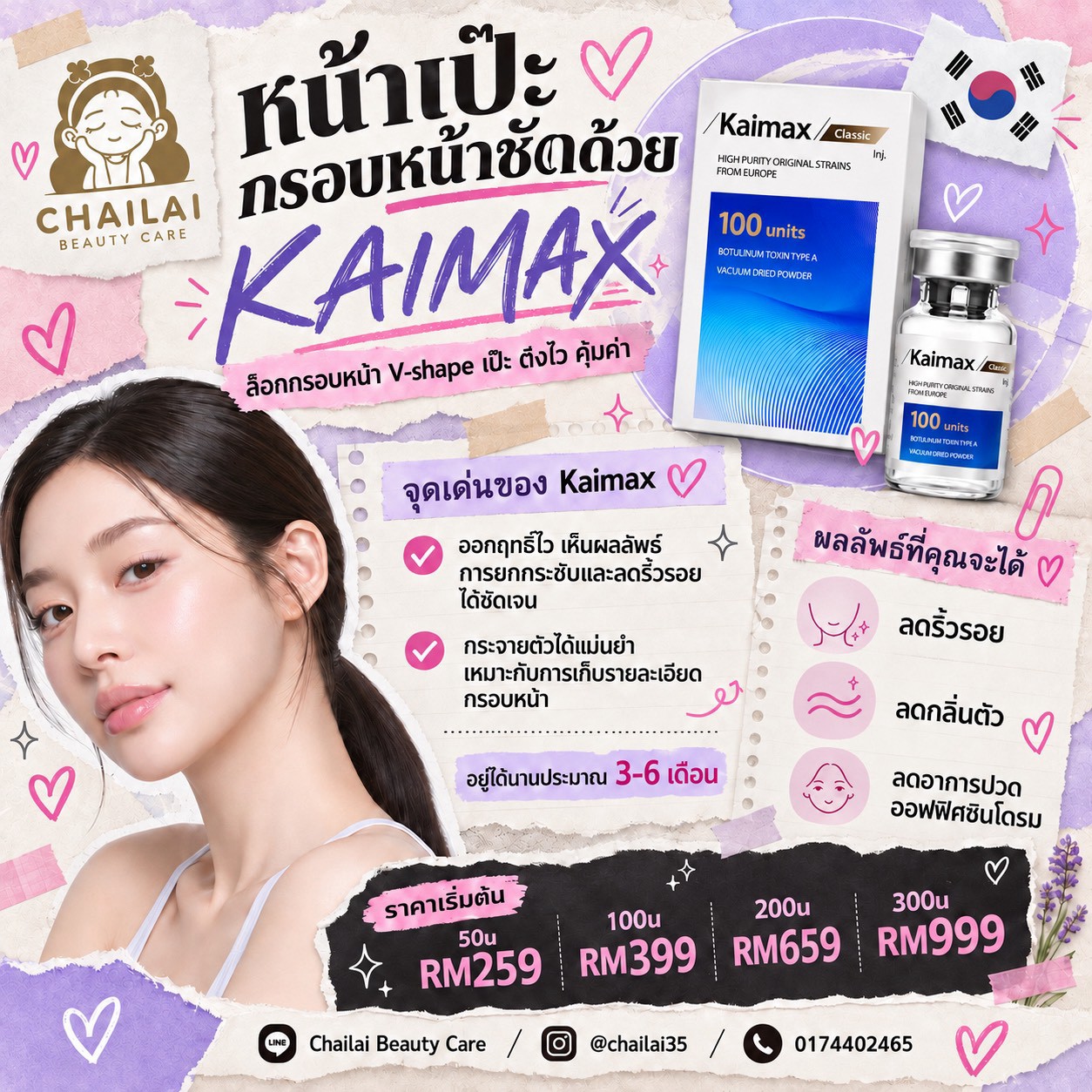 Kaimax