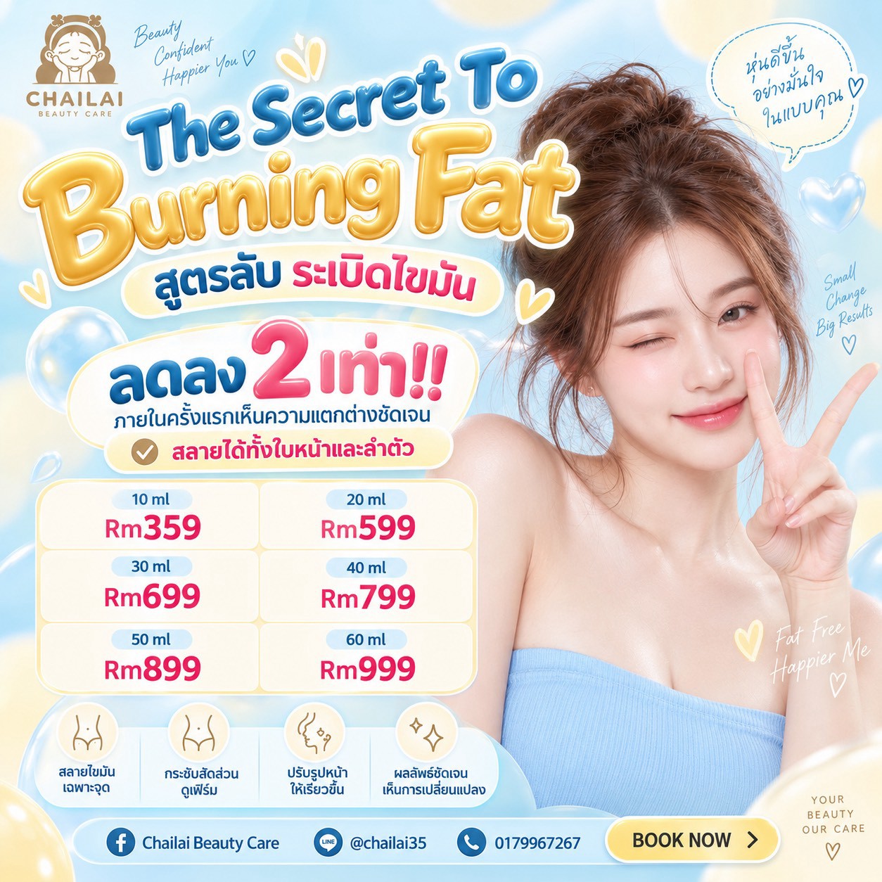 LINE_ALBUM_Mezo fat_260911_1