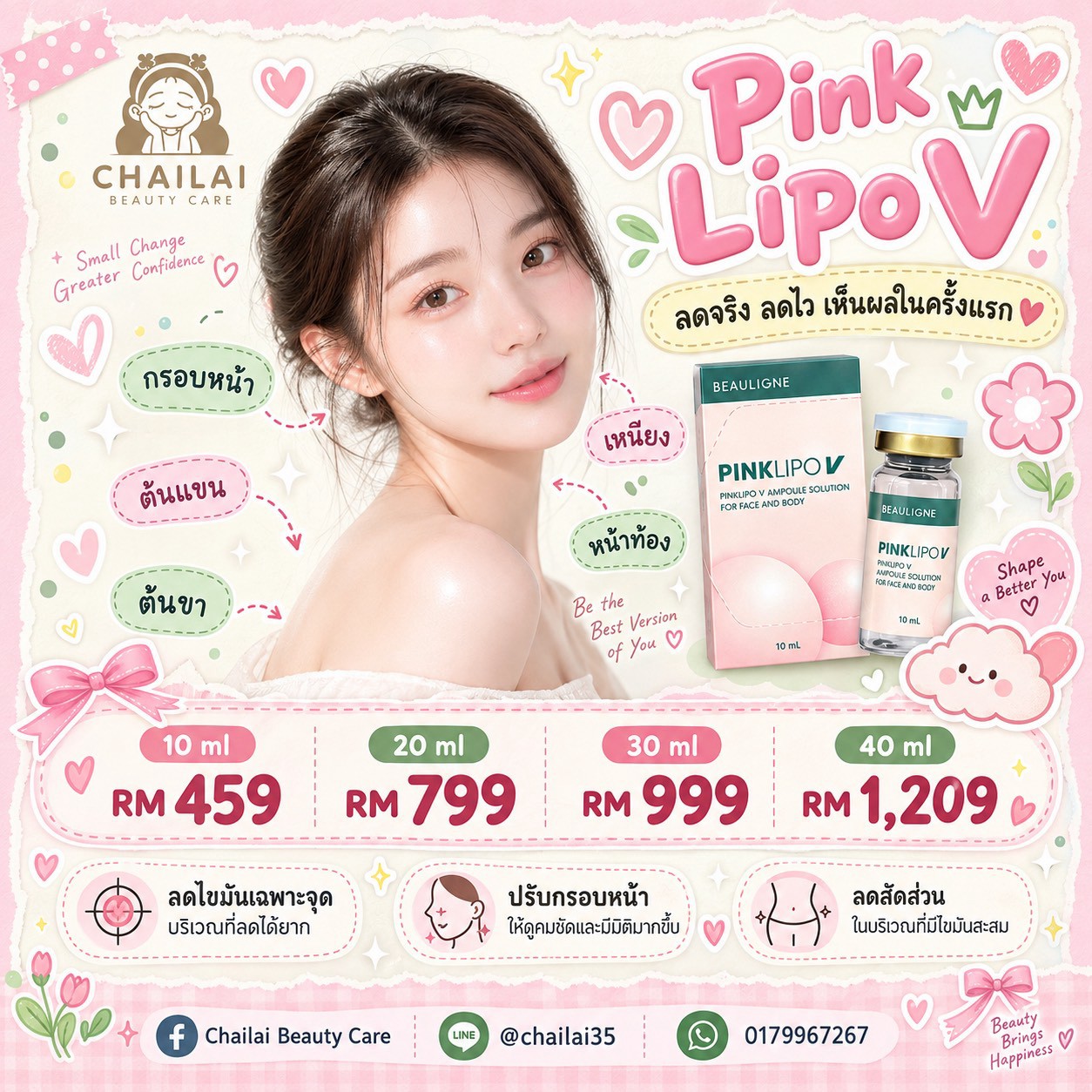 Pink_LipoV_Pro