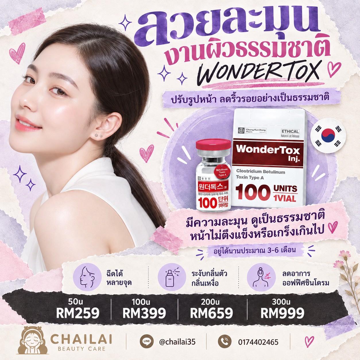 Wondertox