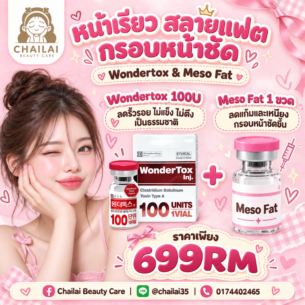 wondertox +Meso Fat